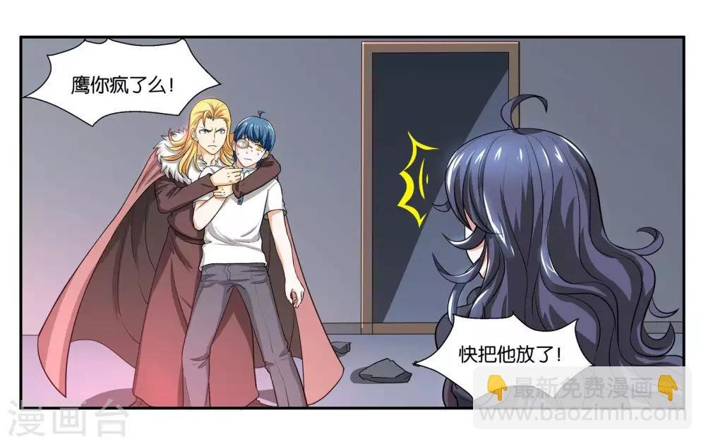 第92话 金蝉脱壳