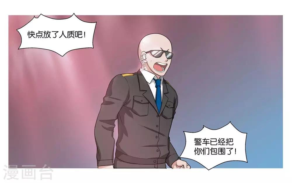第92话 金蝉脱壳