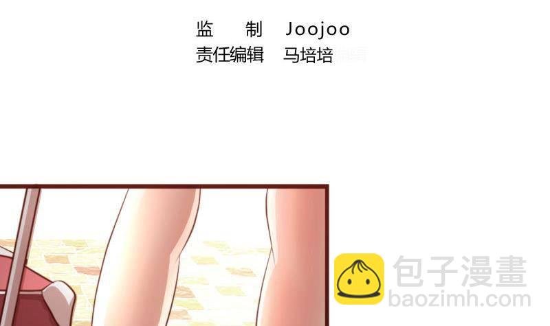 第1话 归国面试