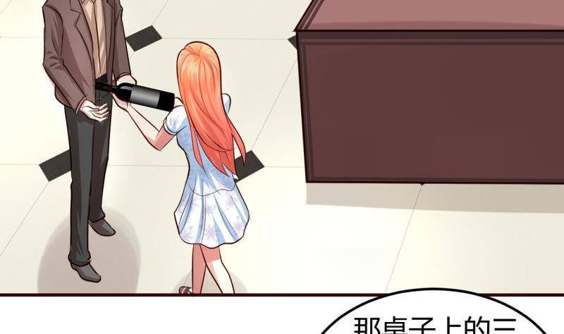 第1话 归国面试