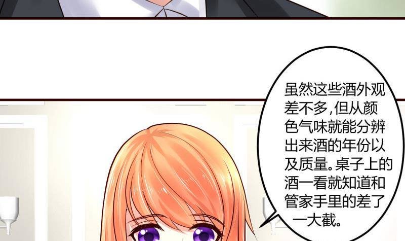 第1话 归国面试