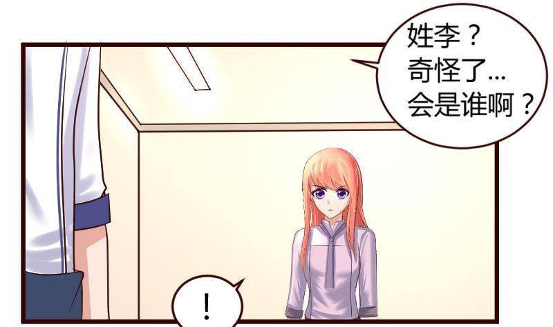 第10话 获胜