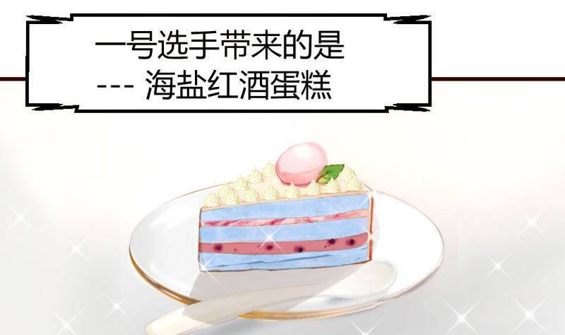 第10话 获胜