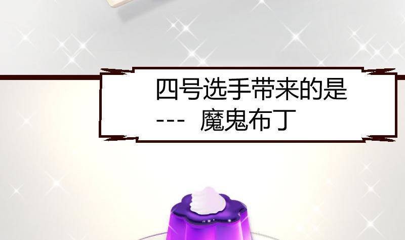 第10话 获胜