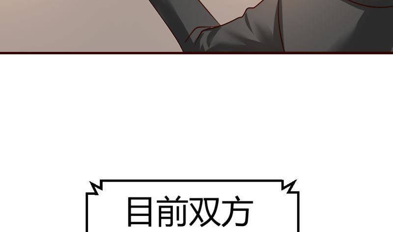 第10话 获胜