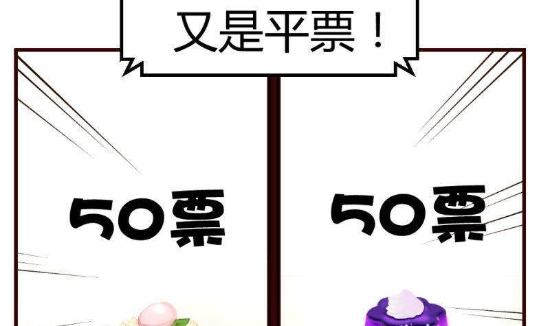 第10话 获胜