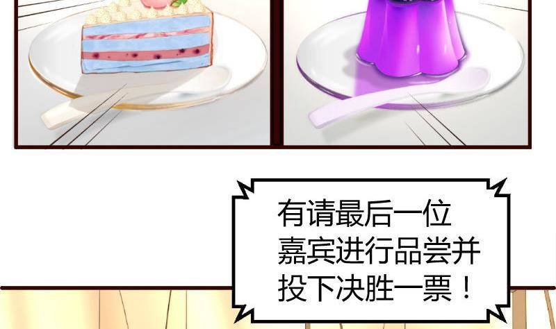 第10话 获胜