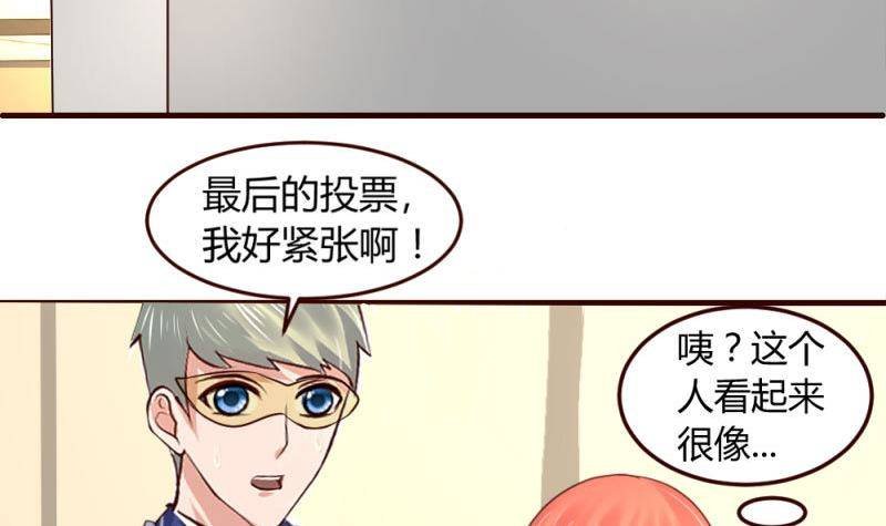 第10话 获胜