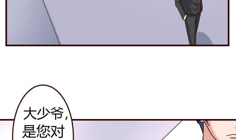 第10话 获胜