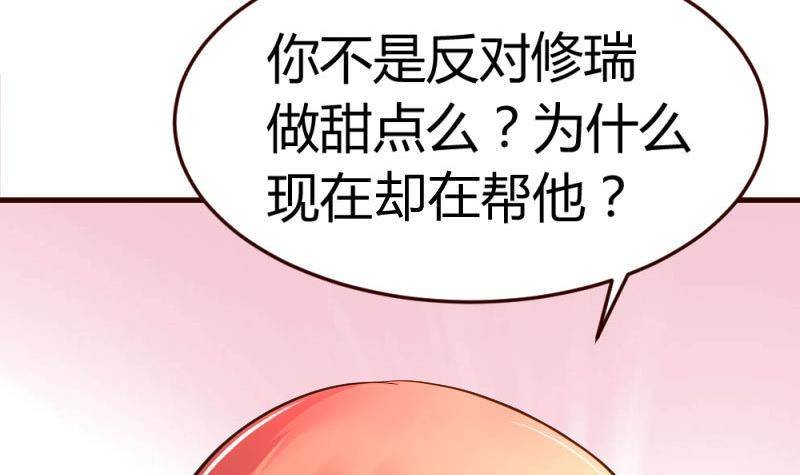第10话 获胜