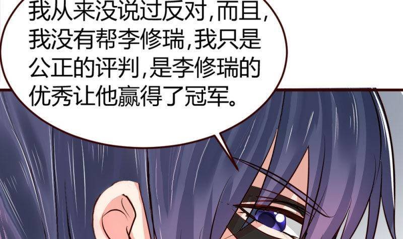 第10话 获胜