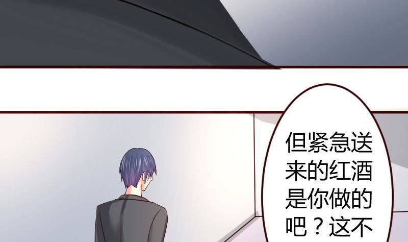 第10话 获胜