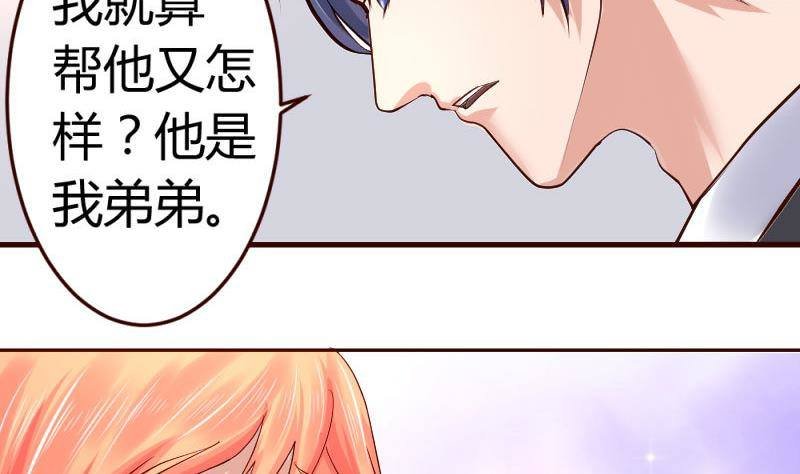 第10话 获胜