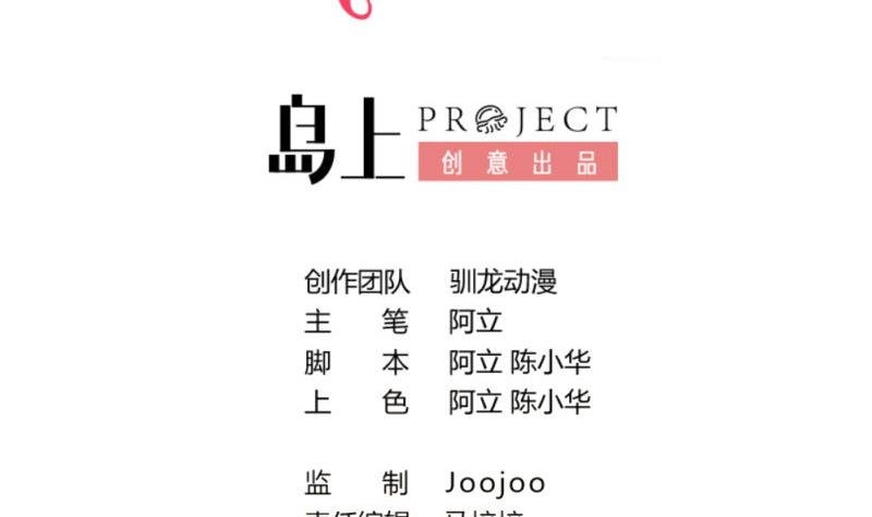 第101话 西点店开业