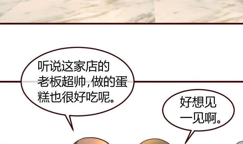 第101话 西点店开业