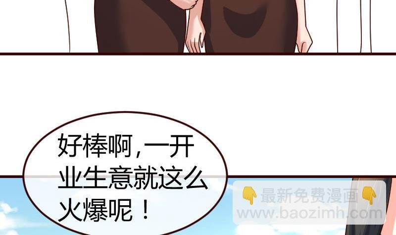 第101话 西点店开业