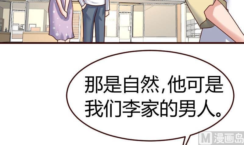 第101话 西点店开业