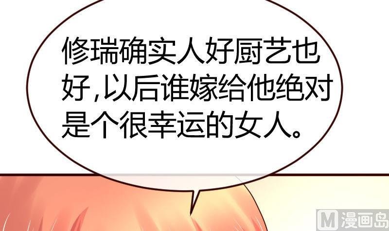 第101话 西点店开业