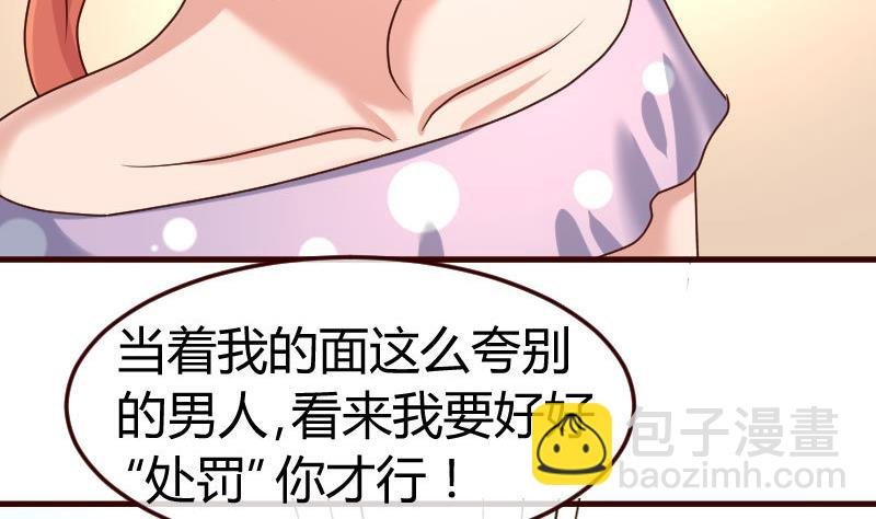 第101话 西点店开业