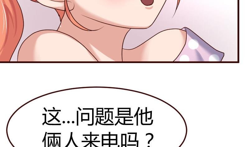 第101话 西点店开业