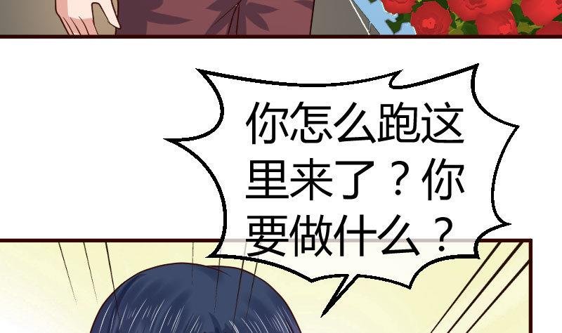 第101话 西点店开业