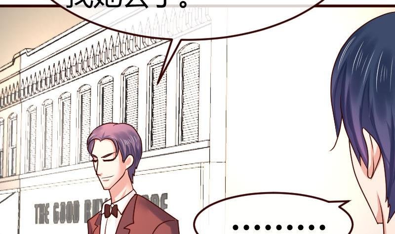 第101话 西点店开业