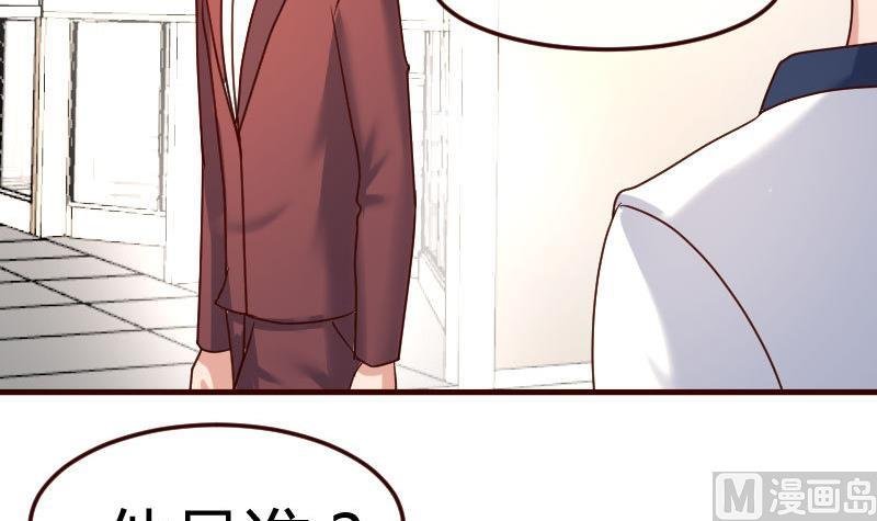 第101话 西点店开业