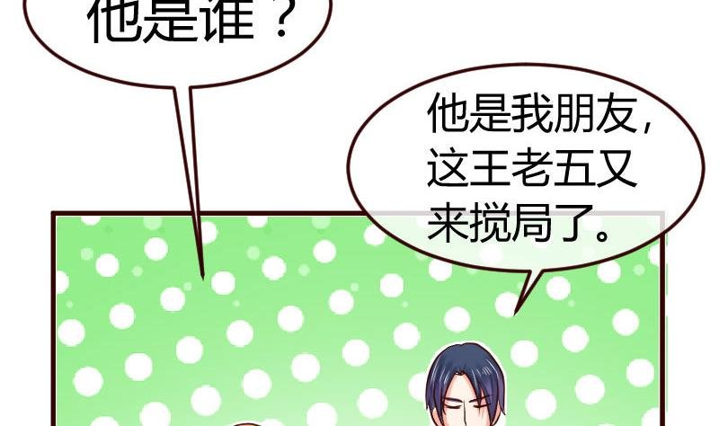 第101话 西点店开业