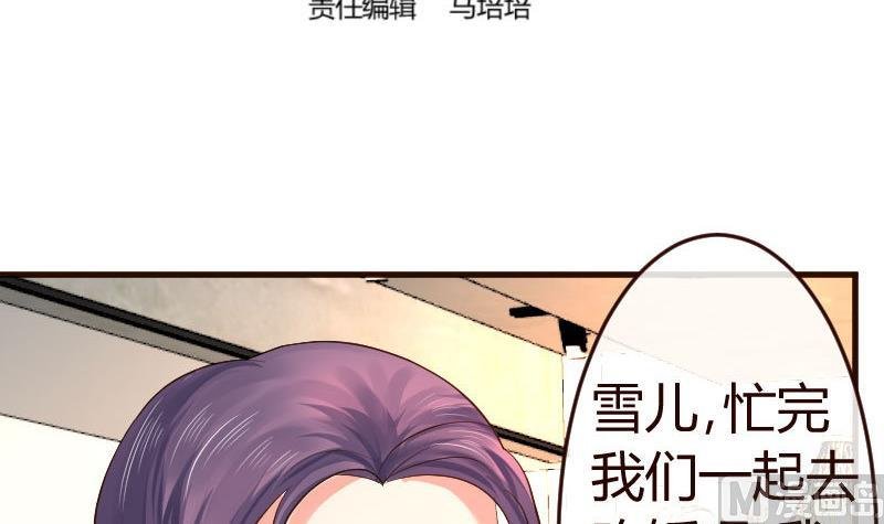 第102话 撮合