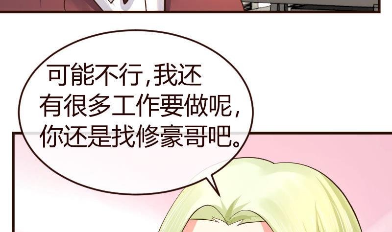 第102话 撮合