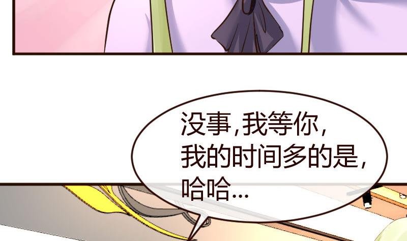 第102话 撮合