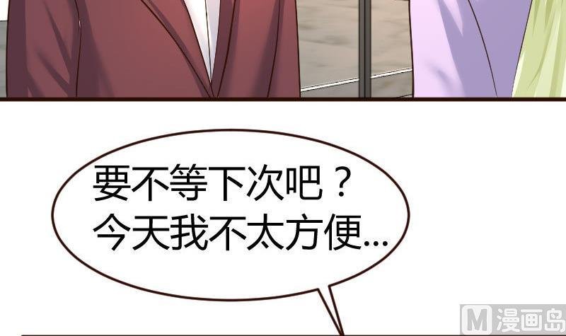 第102话 撮合