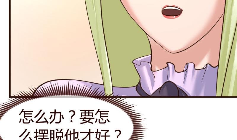 第102话 撮合