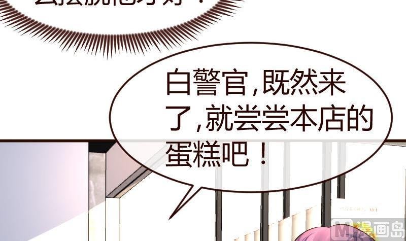 第102话 撮合