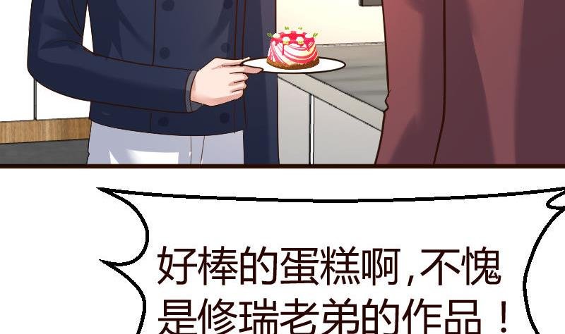 第102话 撮合