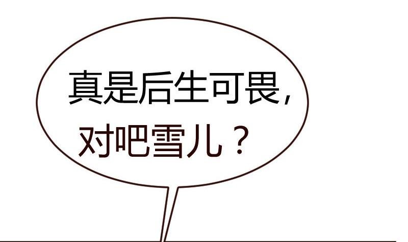 第102话 撮合