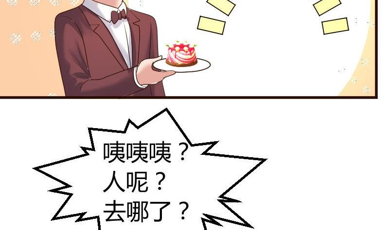 第102话 撮合