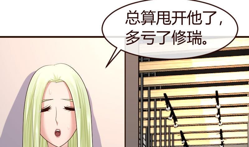 第102话 撮合