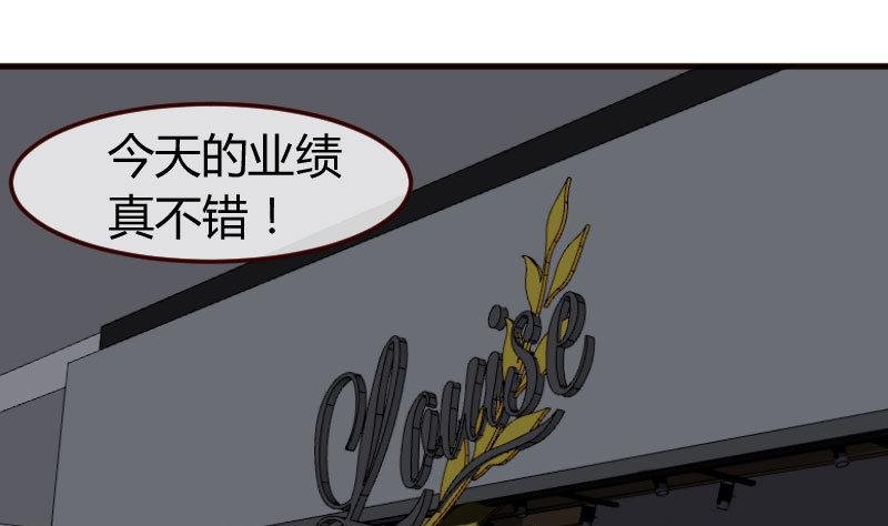第102话 撮合