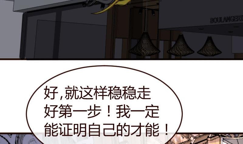 第102话 撮合
