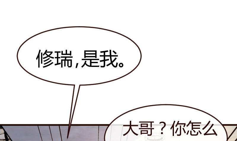 第102话 撮合