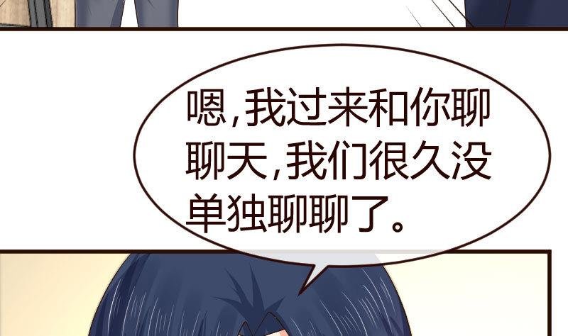 第102话 撮合