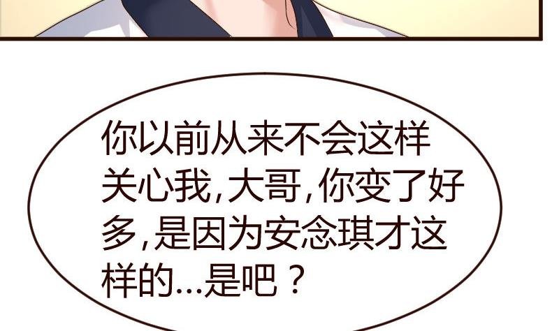 第102话 撮合