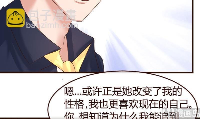 第102话 撮合
