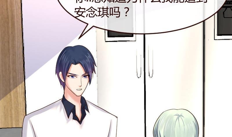 第102话 撮合