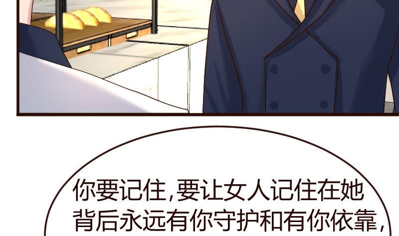 第102话 撮合