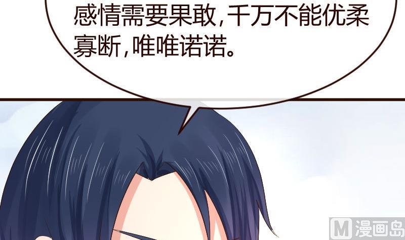 第102话 撮合