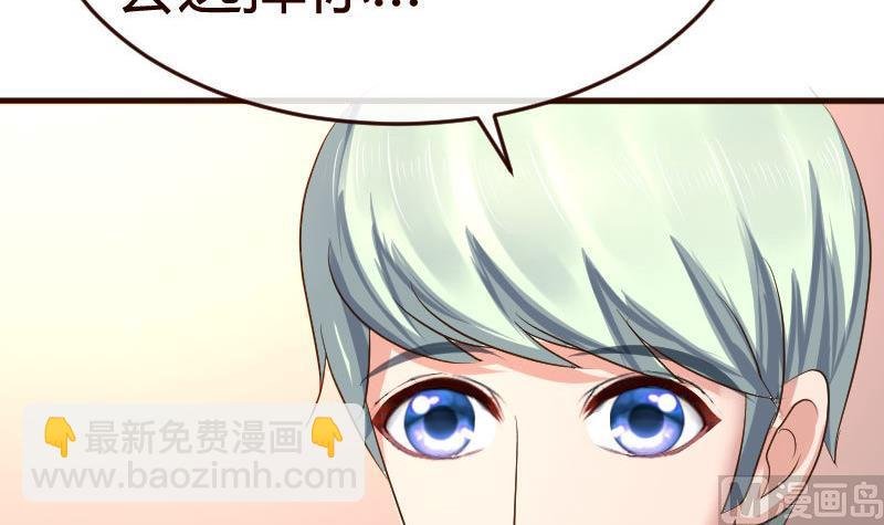 第102话 撮合