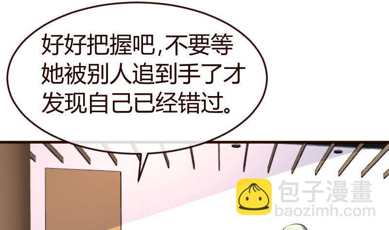 第102话 撮合