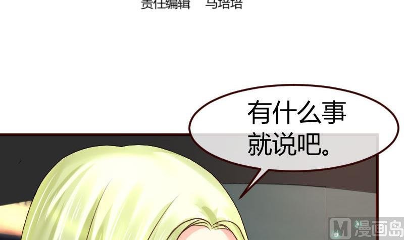 第103话 特殊的赌约